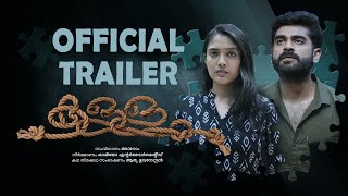 Kallam Official Trailer  Anuram  Adil Ibrahim  Nandhana Rajan  Jeo Baby  Anita Joshy [upl. by Okime]