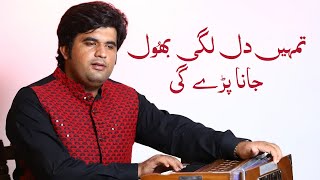 Tumhe Dillagi Bhool Jani Padegi  Wahdat Rameez  Live in Concert  Haveli Barood Khana [upl. by Eniffit]