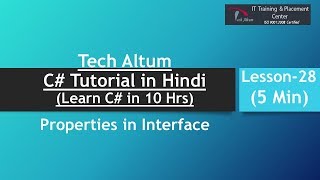 Properties in Interface  C Tutorial in Hindi  Lesson  28 [upl. by Tra]