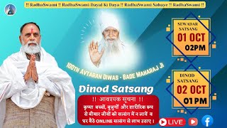 Dinod Satsang Oct 2024  LIVE  Radha Swami Dinod  satsang 2024 live [upl. by Eilime]