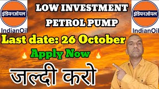 How to open Petrol Pump in Hindi🔥Coco petrol pumphow to apply for petrol pumphigh earningProfit🔥 [upl. by Chatterjee]