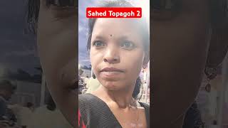 Sahed Topanga 2 Santhali Video satalisong shortvideo youtubeshorts [upl. by Ettenwad112]