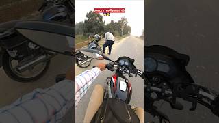 Air filling 😋 unchasedrider shorts motovlog [upl. by Candie]