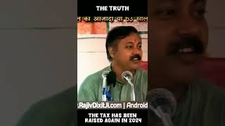 Due to this tax Indians will die of starvation one dayRajivDixit [upl. by Saree]