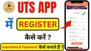 UTS App Registration  How To Register UTS Mobile App  UTS App Me Registration Kaise Kare  2024 [upl. by Teilo]