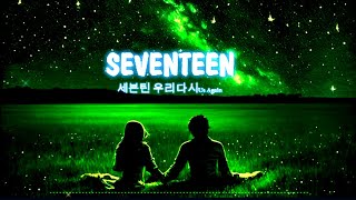 SEVENTEEN세븐틴 우리 다시Us Again [upl. by Alduino]