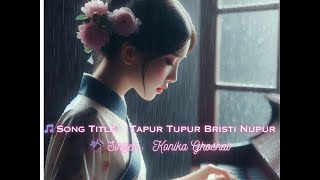 Tapur Tupur Bristi Nupur  Bengali Album Song Cover  Rosogolla Movie  Konika Ghoshal [upl. by Forkey]