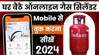 Gas cylinder book kaise kare  how to book gas cylinder online  indane gas booking kaise kare [upl. by Ainorev]