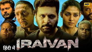 Iraivan Full movie HD 2024  Lachugram  Jayam Ravi  Aiswarya Suresh  Story amp Facts [upl. by Eitak]