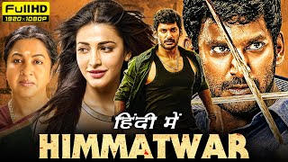 Himmatwar Full Movie Hindi Dubbed 1080p HD Facts  Vishal Shruti Haasan  Poojai  Zee Cinema zee5 [upl. by Azarria725]