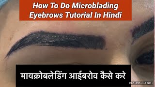 How To Do Microblading Eyebrows कैसे करे सीखे हिंदी में step by step Tutorial in Hindi by Nitu Kohli [upl. by Jannery]