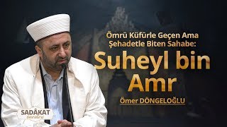 Ömrü Küfürle Geçen Ama Şehadetle Biten Sahabe Suheyl bin Amr  Ömer DÖNGELOĞLU [upl. by Aisiat]