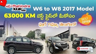 Mahindra Xuv500 w6 2017 for sale 70324954288074478944☎️hyderabad vijayawada guntur kadapa [upl. by Ztirf]