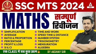 SSC MTS 2024  SSC MTS Maths Classes by Akshay Awasthi  SSC MTS Maths [upl. by Nywrad892]