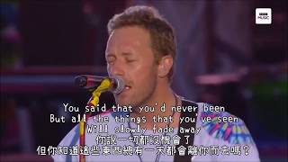 Coldplay 酷玩樂團 Dont Look Back in Anger 曼徹斯特現場中文歌詞 [upl. by Alletniuq]