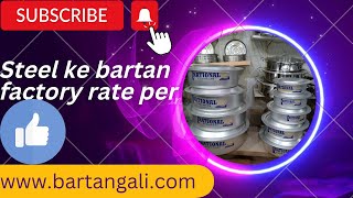 Steel ke bartan factory rate per WhatsApp 03222953588 youtube subscribe ytshorts shorts bartan [upl. by Assennej593]