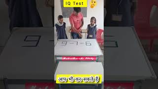 How to learn stick addition  Stick add kaise sikhe quickmath fastmath math [upl. by Keese]