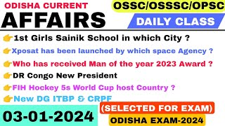 Daily Current Affairs3JAN2024Odisha Exam SelectiveLatest Current Events [upl. by Germaine]