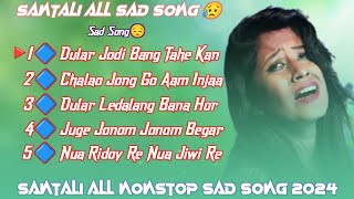 Santali Sad Song😥Santali Nonstop SongSad Song 2024Santali Sad SongSantali All Sad Song [upl. by Bergstein]