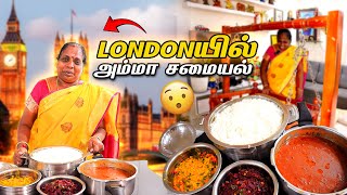 🤩LONDONயில் அம்மா சமையல் 😍I NEVER EXPECT😳AFTERNOON LUNCH VLOGAmmasamayalrecipes [upl. by Enamrahc]