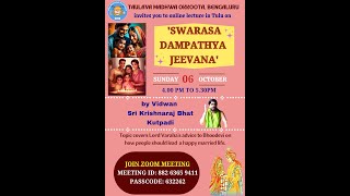 Swarasa dampathya jeevana by Vidwan Krishnaraj Bhat Kutpadi [upl. by Omora470]