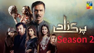 Parizaad Season 2 Teaser 01  Release Date  Ahmed Ali Akbar  Yumna Zaidi  Hum TV  Dramaz Den [upl. by Nirro71]