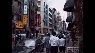 1991 日本橋お昼の散策散歩 Nihonbashi Lunchtime Walkabout 910610 [upl. by Zennas16]