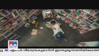 Manorama News TV Live  Malayalam News Kerala News  Top Headlines [upl. by Tsyhtema]