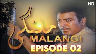 MALANGI Episode 2 Full HD  Best PTV Drama Serial  Noman Ejaz Sara Chaudhry Mehmood Aslam [upl. by Power]