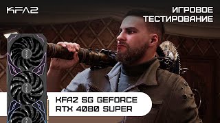 KFA2 SG GeForce RTX 4080 SUPER Black  Atomic Heart  2160p 4K [upl. by Anoy372]