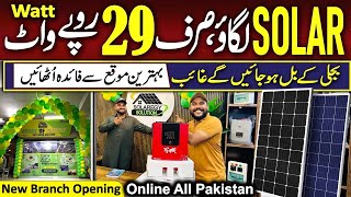 Latest Solar Panel Price Pakistan  Lithium Battery Price  Solar inverter Price  Today Solar Rates [upl. by Yeldarb264]