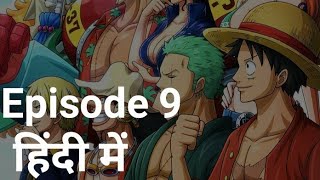 One piece episode 9 in Hindi [upl. by Adrahs]