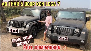 New Mahindra Thar 4x2 vs Thar 4x4  Which One You Should Buy in 2023 [upl. by Ottillia]