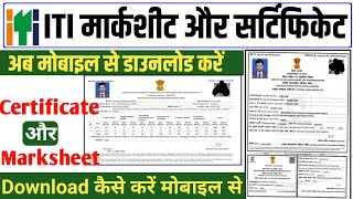 iti marksheet and certificate download 2024  iti marksheet kaise download kare [upl. by Ilene]