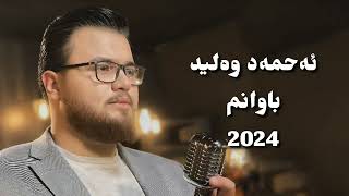 Ahmad Walid  Bawanm 2024 [upl. by Moshell256]