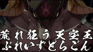 看コンパスニュースampSTARバトル 1月シーズン大会 [upl. by Regnig509]