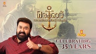 35 years of Saina Video Vision  Mohanlal  Marakkar Update  Trailer in March [upl. by Acirrehs935]