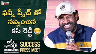 Kasireddy Funny Speech  Lucky Baskhar Success Meet  Dulquer Salmaan  Meenakshi Chaudhary [upl. by Dixil]