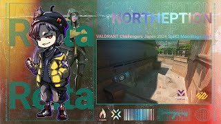 Reita vs NORTHEPTION 3kills  VCJ 2024 Split2 MainStage Day1 [upl. by Warfore657]