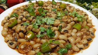 Lobia Masala Dhaba Style 😋  White Lobia Recipe  By Kitchen with Fouzia [upl. by Deegan641]