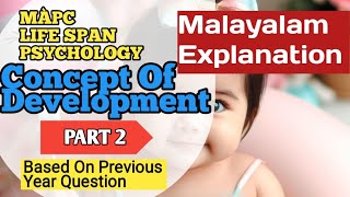 IGNOU Psychology Mapc Malayalam LifespanDevelopment RChi9zr [upl. by Handler]