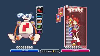 Puyo Puyo Tetris AI Zetris vs kuraudo くらうど 2 [upl. by Ellecrad]