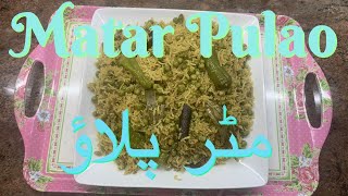 Matar Pulao Recipe  مٹر پلاؤ  Cooking With Samina II Samina Khans Kitchen [upl. by Garber]