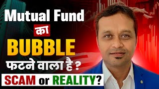 quotBubble Trouble Is Your Mutual Fund at Riskquot [upl. by Nalyak]