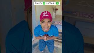 BAHEN ❎ HAIWAN ✅ comedy funny love [upl. by Allehc]