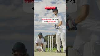 sri lanka vs england cricket shorts viral news [upl. by Elamor639]