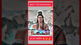 🙏हर हर महादेव  WAIT FOR MAHADEV shortmahadev jhalakdaniytviral yt mahdevstatus [upl. by Amsab206]