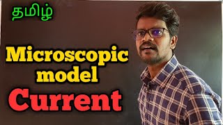 MicroscopicModelCurrentPhysics 12TamilMurugaMP [upl. by Nai246]