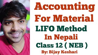 Accounting for Materials LIFO method in Nepali  Class 12  NEBHSEB  By Bijay Keshari [upl. by Talie]