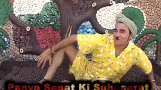 Panya sepat comedy 2017 पन्या सेपट की सुहागरात [upl. by Aerdnat]